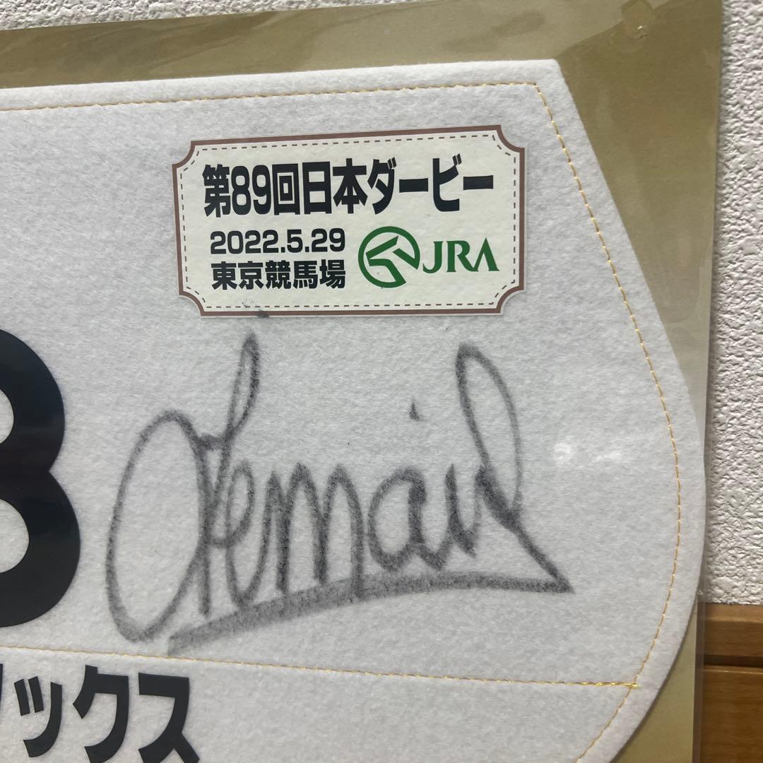 イクイノックス　2022日本ダービー ミニゼッケン
