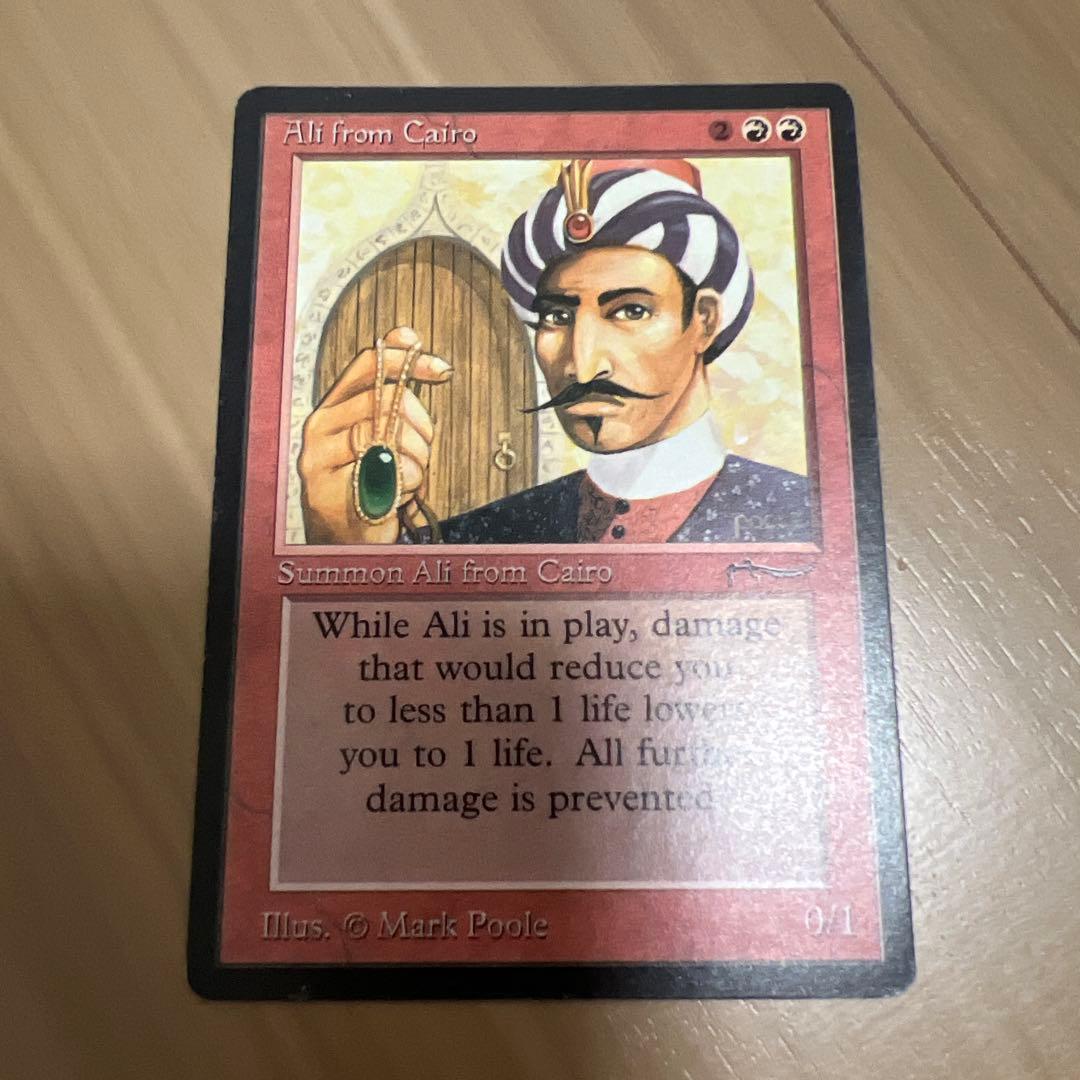 マジック：ザ・ギャザリング MTG Ali from Cairo