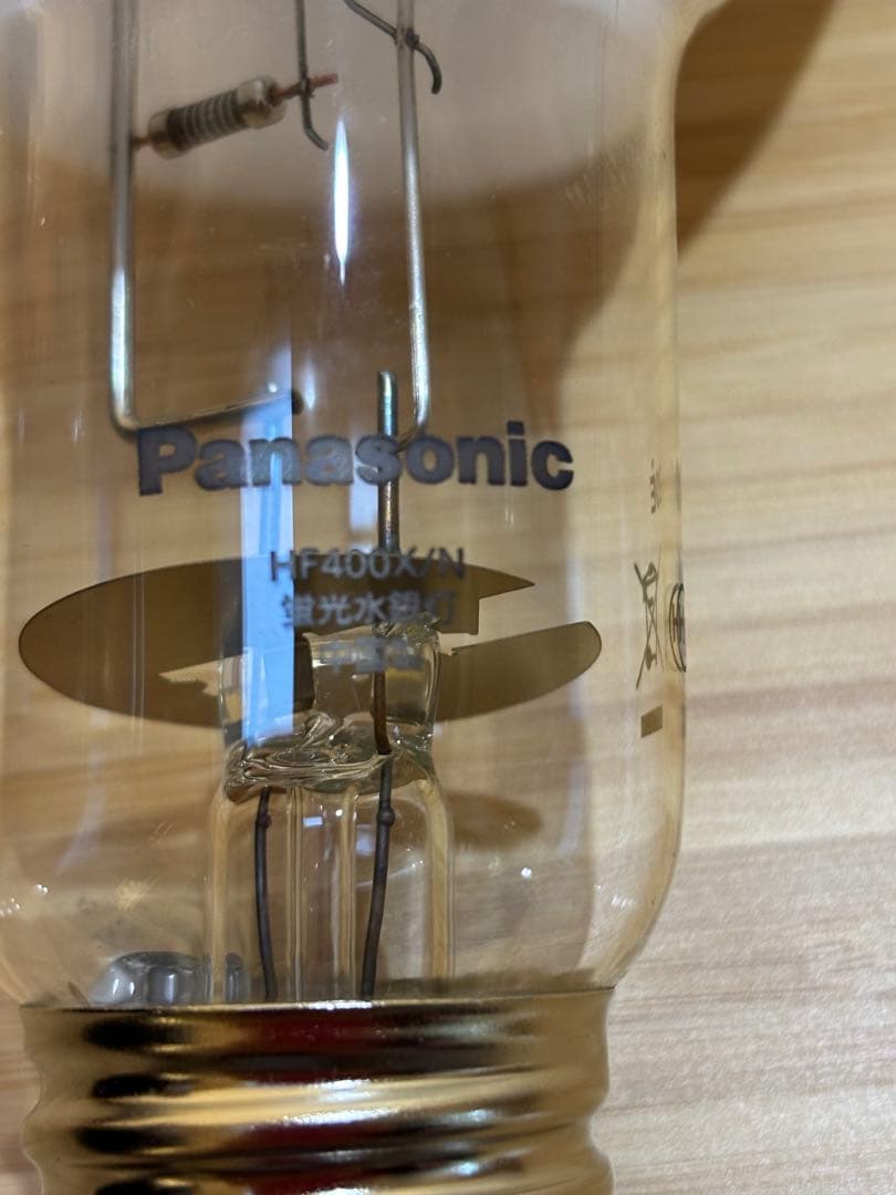 【空飛ぶぞうさんさん専用】Panasonic HID LAMP HF400X.N