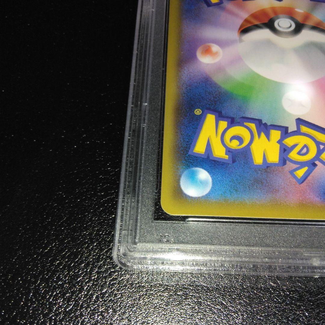 ス*ド様 【PSA10】ピッピ CHR プロモ ドリームリーグ　ポケモンカード