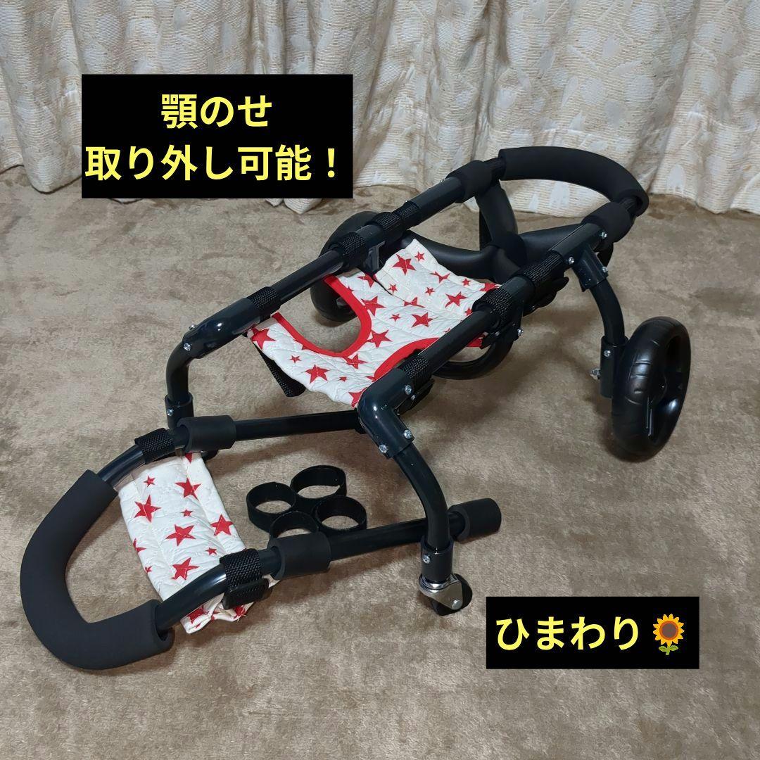 ワンちゃん4輪　リハビリ　食事補助　犬用車椅子　シニア補助　犬の歩行器