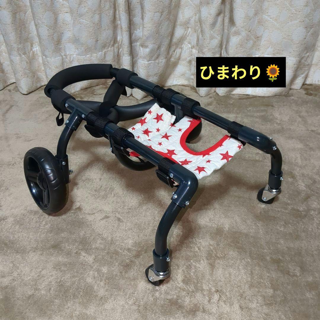 ワンちゃん4輪　リハビリ　食事補助　犬用車椅子　シニア補助　犬の歩行器