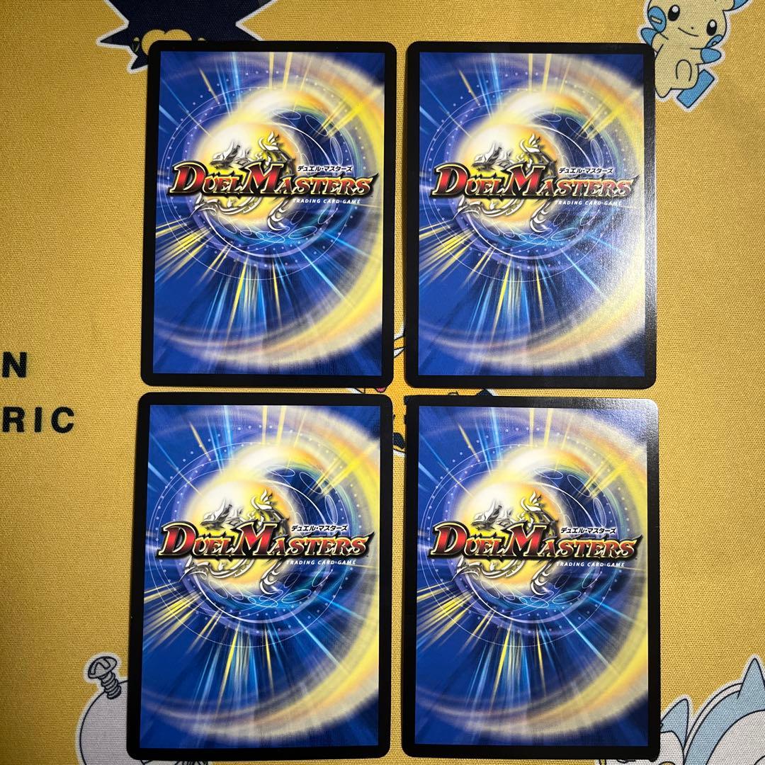 【翌日発送】飛翔龍5000VT 赤シク 4枚