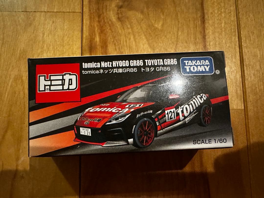 トミカ 2023Japan Mobility Showセット大幅値下げ中