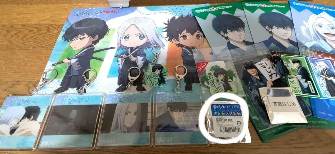 青のミブログッズまとめ売り斎藤はじめちりぬにお沖田総司土方歳三近藤勇田中太郎芹沢