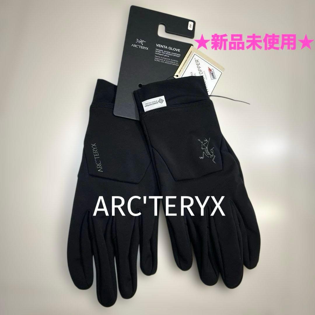 【新品未使用】アークテリクス ベンタ グローブ