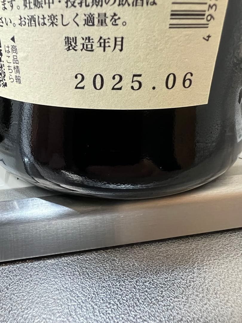 黒龍　雫　しずく　大吟醸　720ml