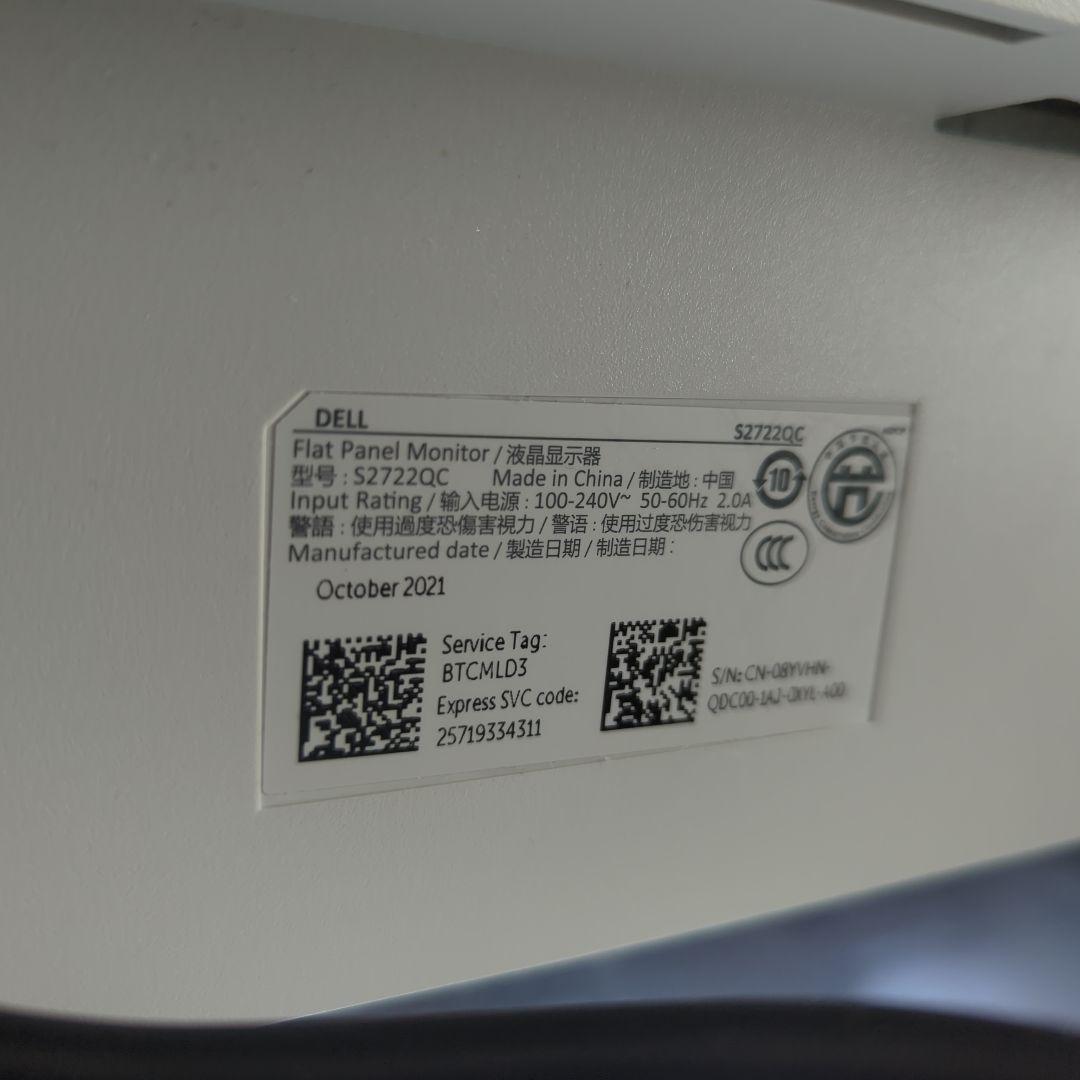 DELL S2722QC 27インチ4Kモニター