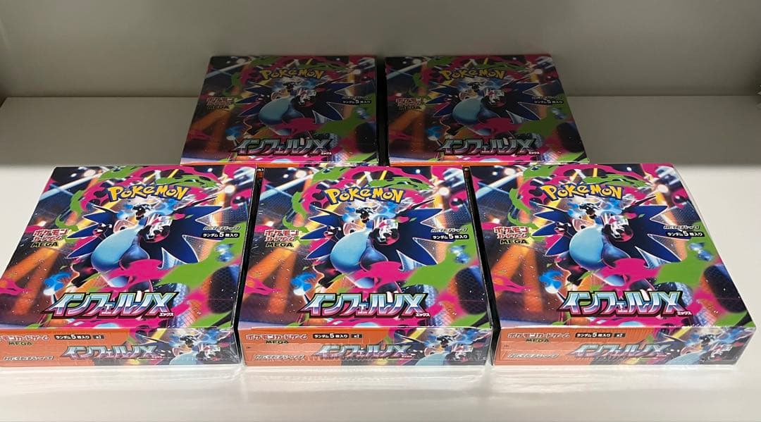ポケモンカードゲーム インフェルノX 5BOX シュリンク付き