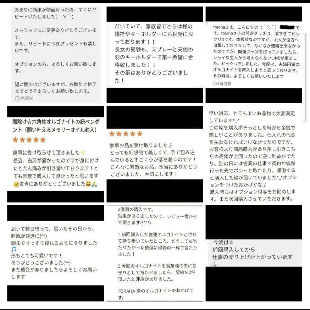 「龍の尾」波動絵　開運絵画　額付き　開運絵画　手描き　一点物