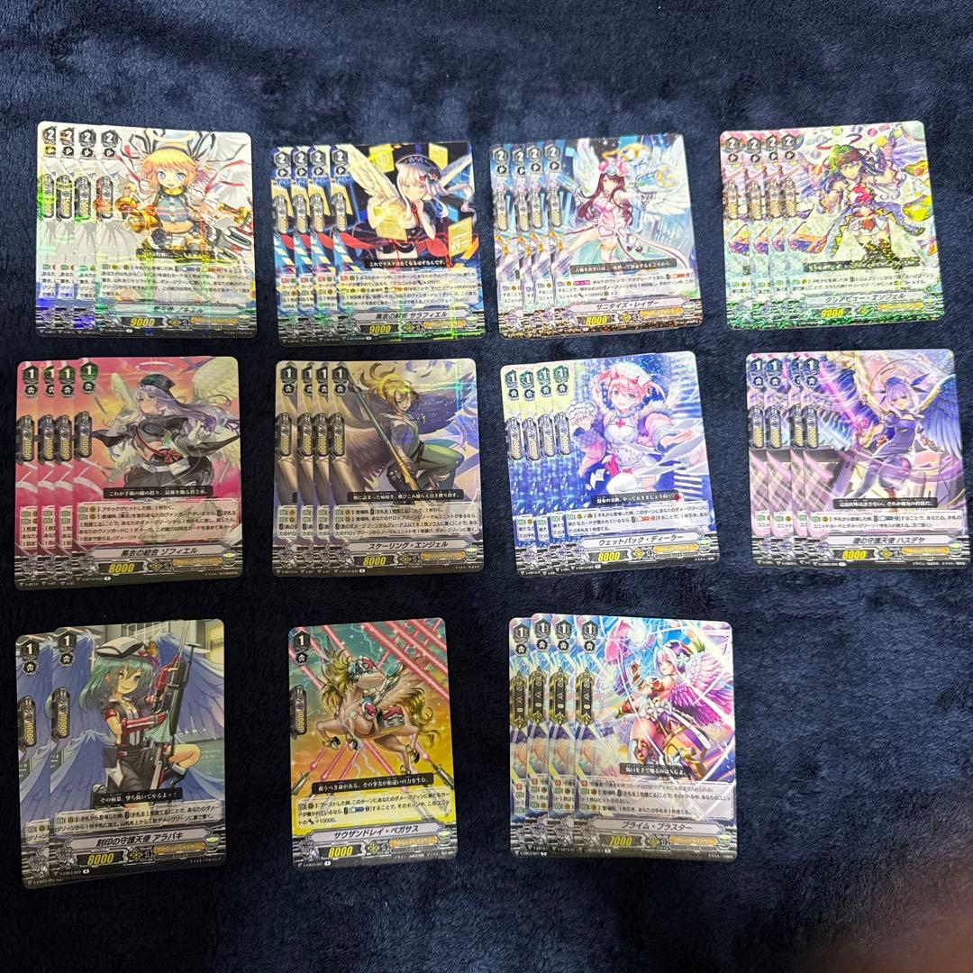 エンジェルフェザー　Vスタンダード　まとめ