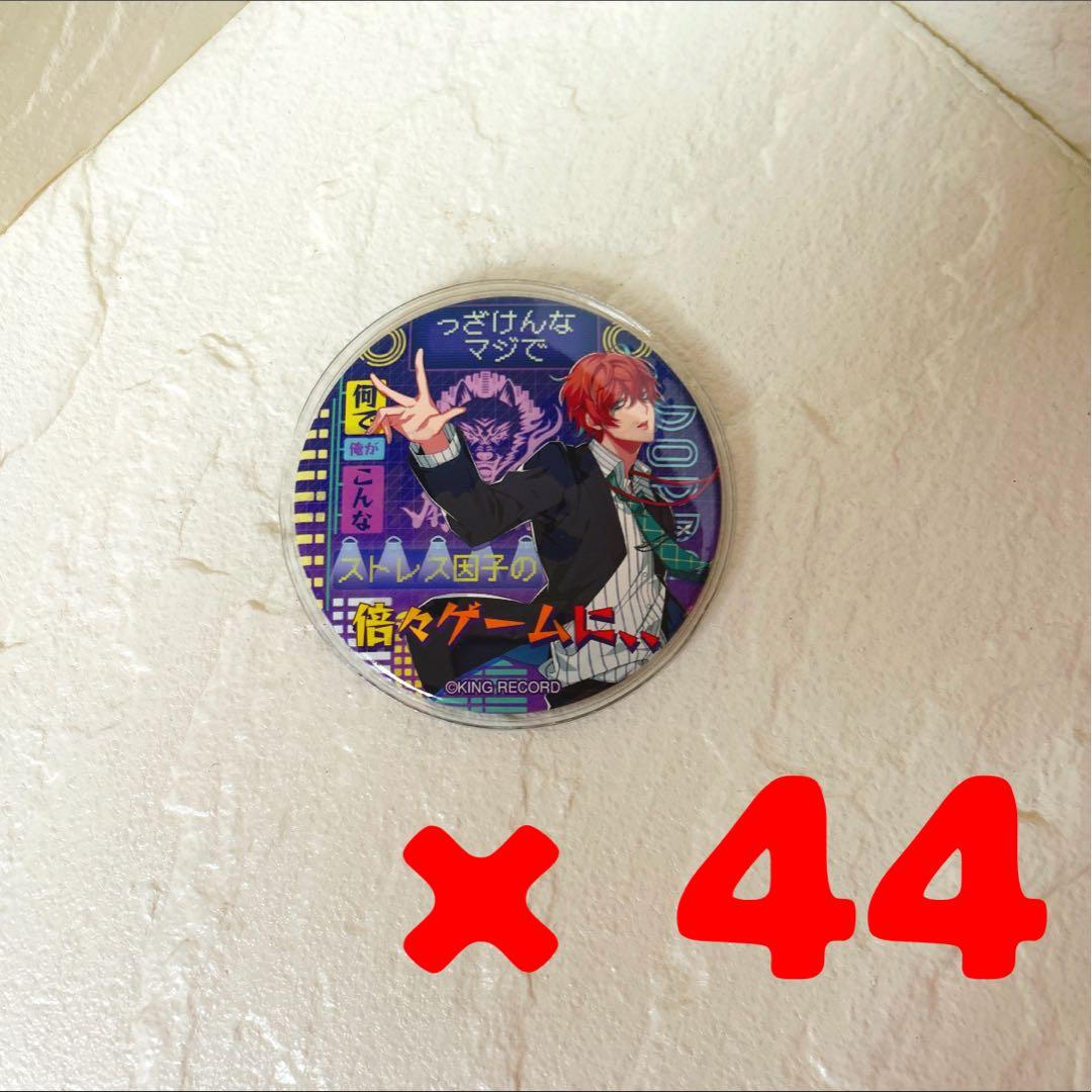 観音坂独歩 パンチライン 缶バッジ バラ売り可