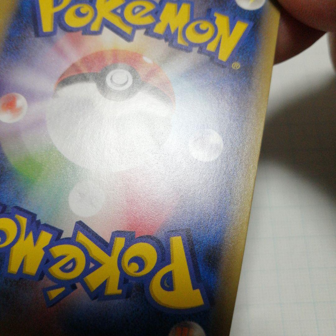 カメックスex　sr