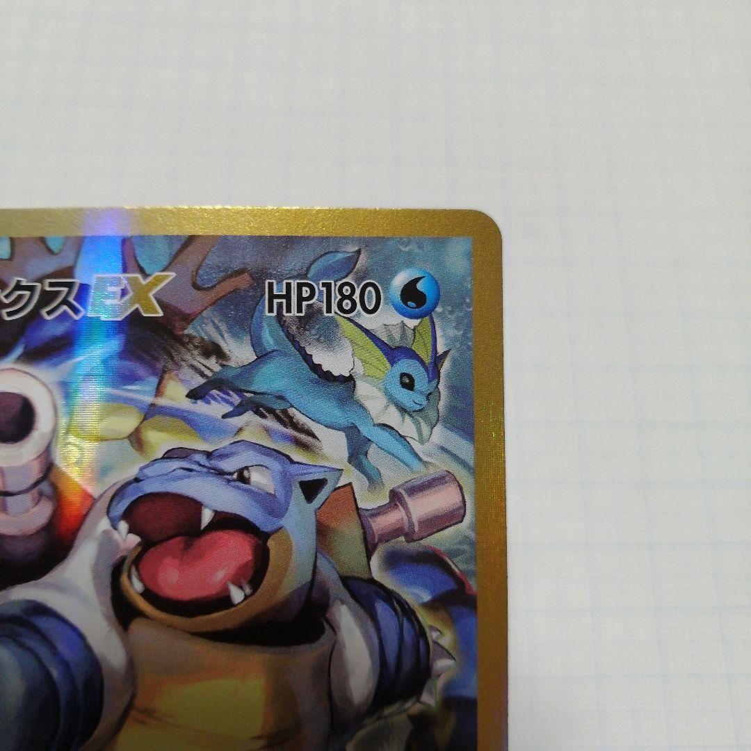 カメックスex　sr