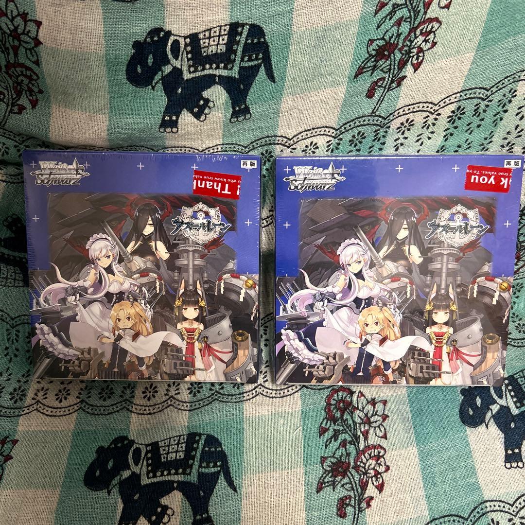 ヴァイスシュヴァルツ　アズールレーン　2box シュリンク付き　新品未開封