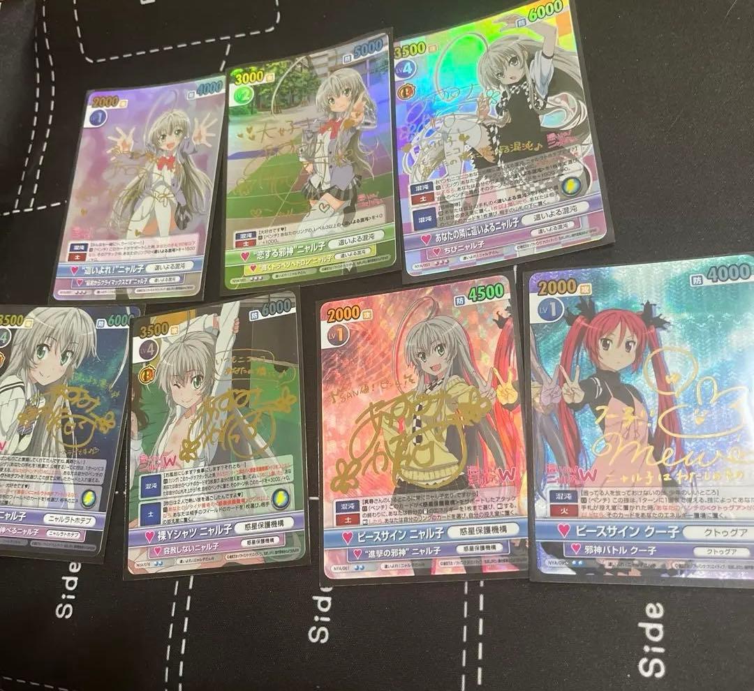 ヴィクトリースパーク　まとめ売り　ニャル子さん　サイン7枚