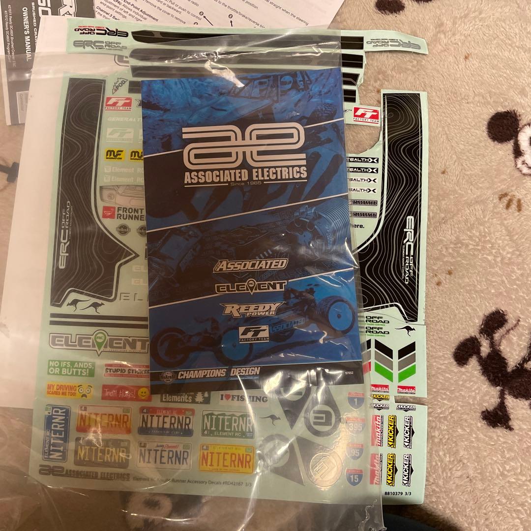 エレメントナイトランナー