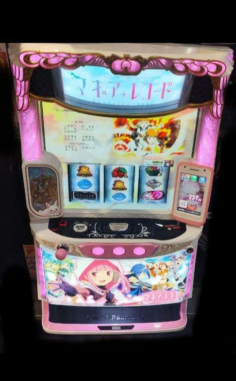 パチスロ実機 マギアレコード 魔法少女まどか☆マギカ外伝 オートプレイスマスロ