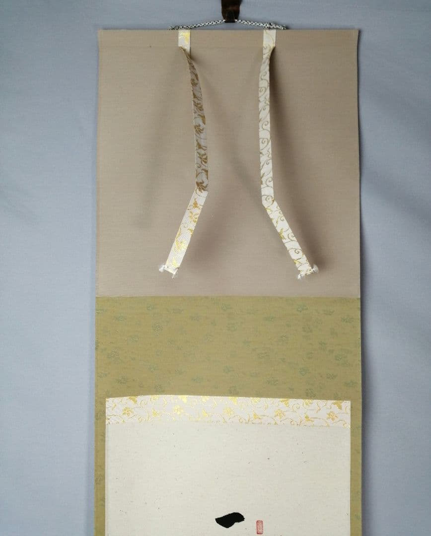 【茶道具】大徳寺　足立泰道和尚筆　紅梅画賛『一枝春』　茶掛　掛軸 軸C171