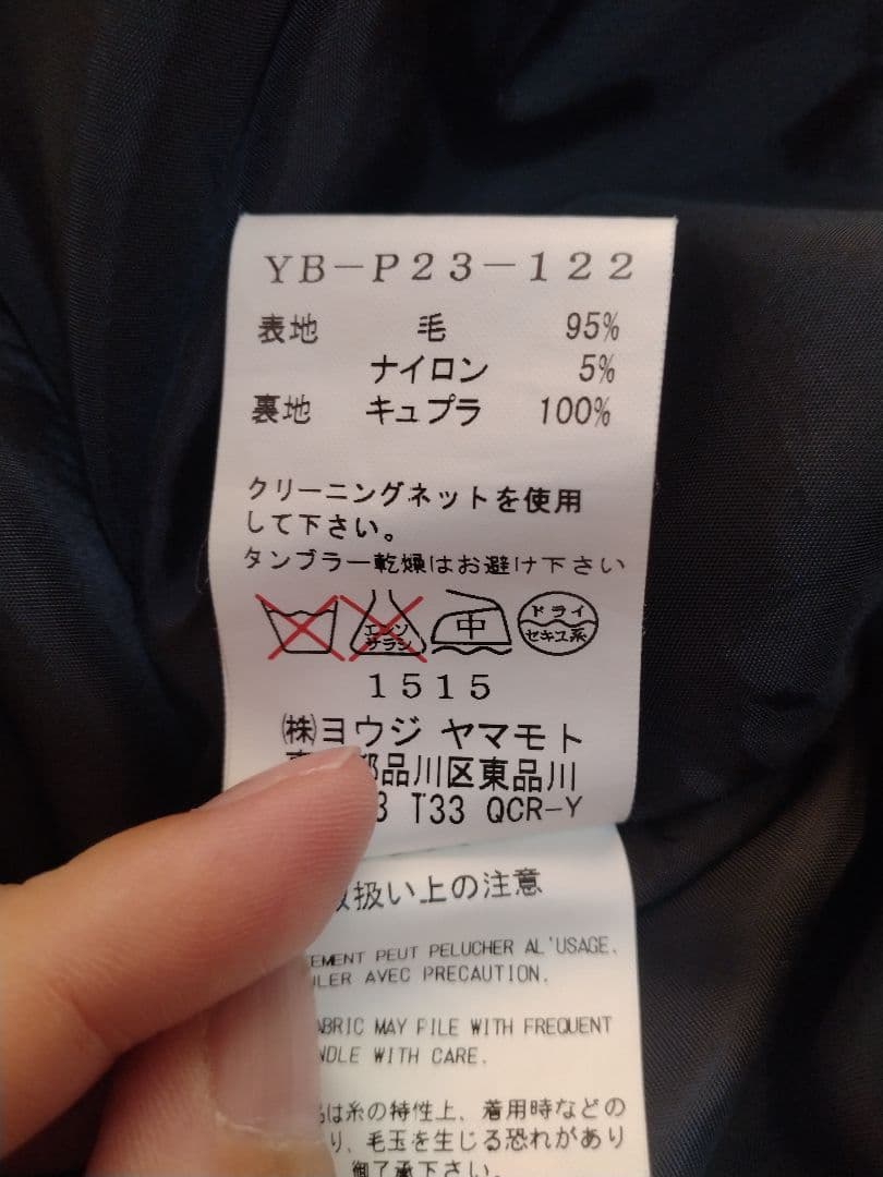 Y's ウールチェックサルエルパンツ　ワイズ　LIMIfeu　ヨウジヤマモト