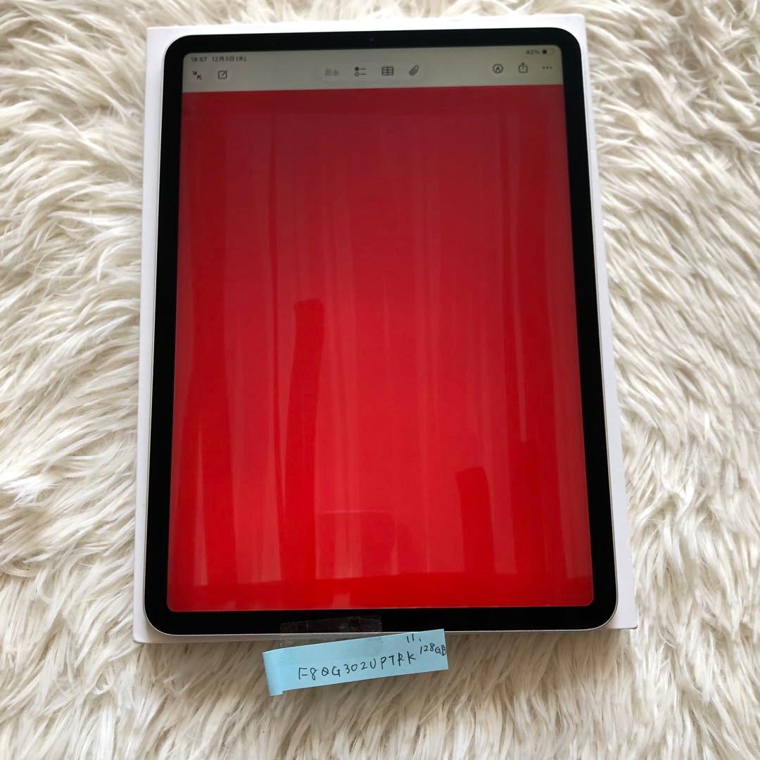 【完動品】iPad Pro 11 第2世代 128GB 【すぐ発送】