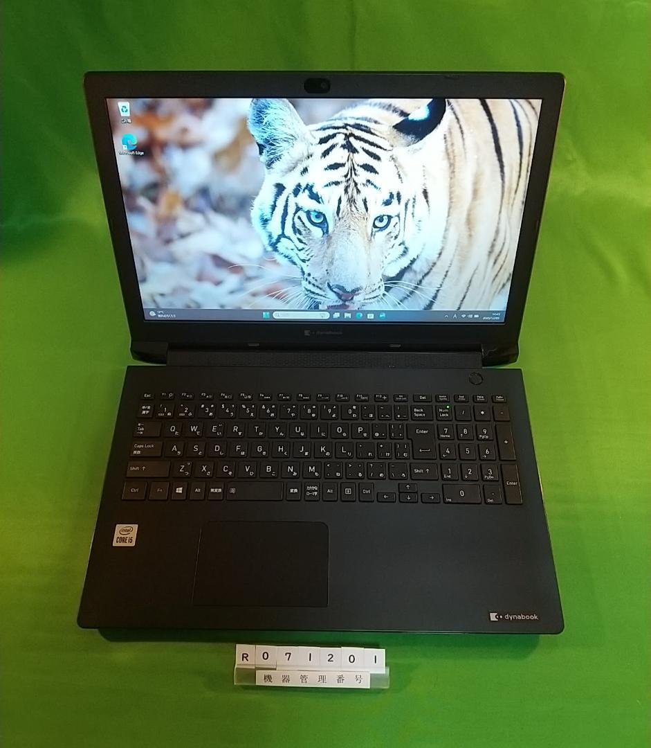Windowsノート本体 Dynabook BJ65/FS/i5 10210U/16G/NVMe256G