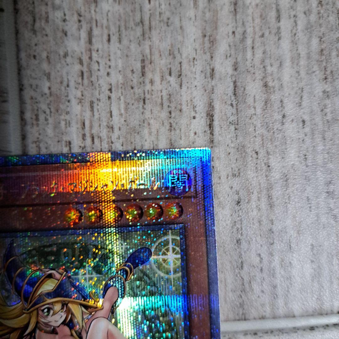 遊戯王 魔術師の弟子 ブラック・マジシャン・ガール クオシク