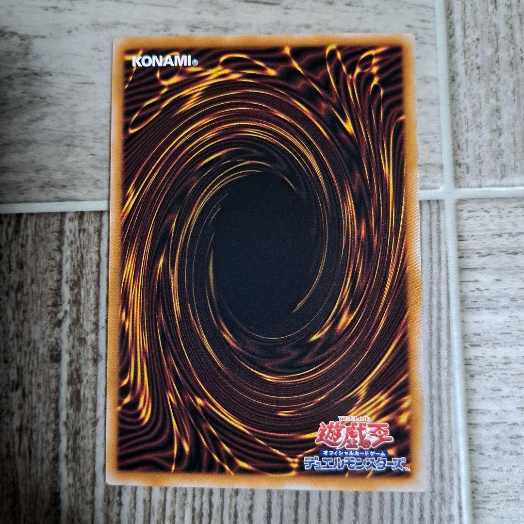 遊戯王 魔術師の弟子 ブラック・マジシャン・ガール クオシク