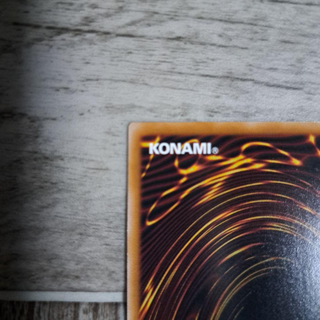 遊戯王 魔術師の弟子 ブラック・マジシャン・ガール クオシク