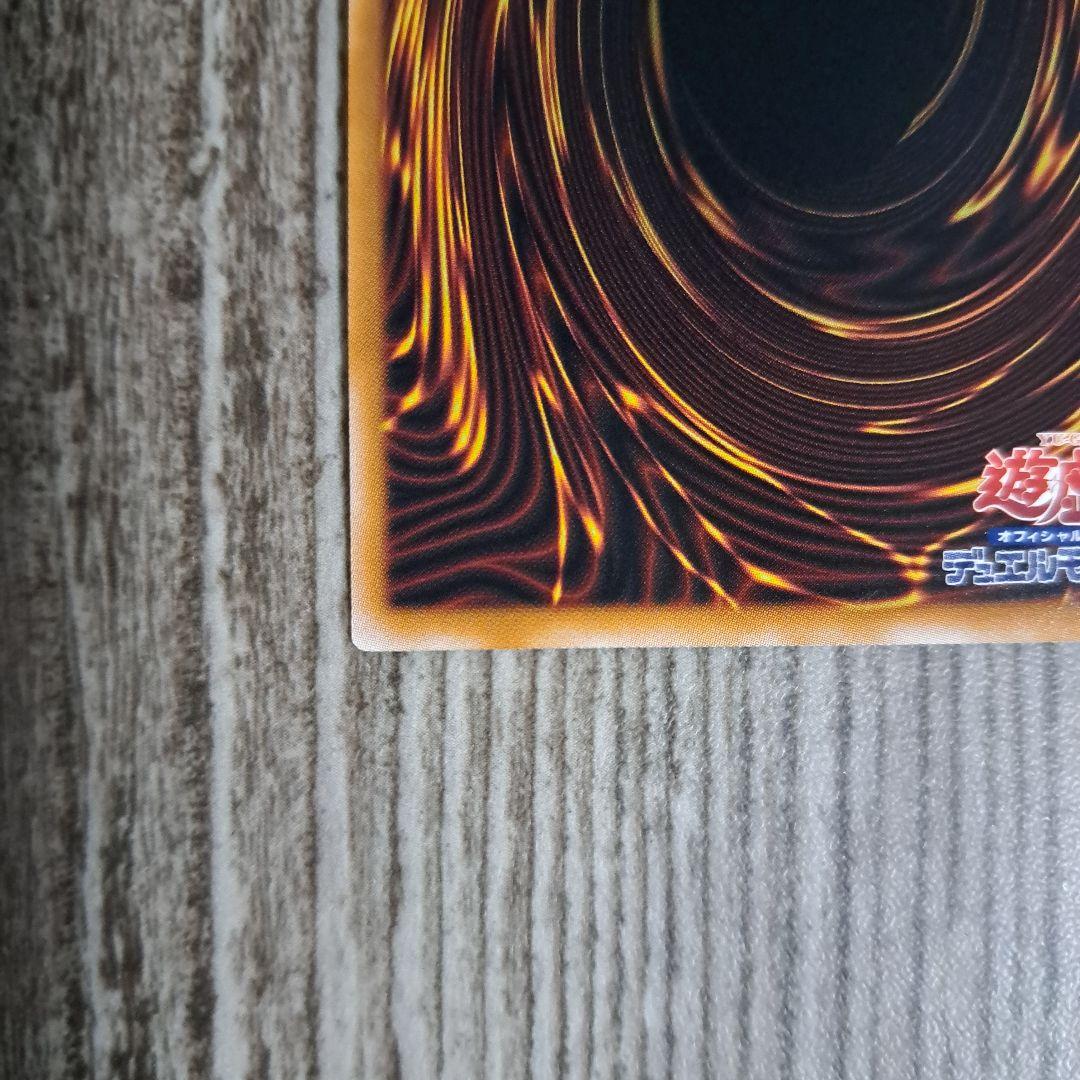 遊戯王 魔術師の弟子 ブラック・マジシャン・ガール クオシク