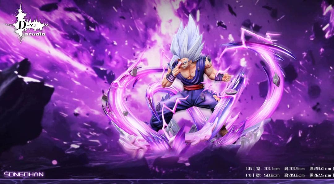 ドラゴンボール　孫悟飯ビースト　ガレージキッド　フィギュア