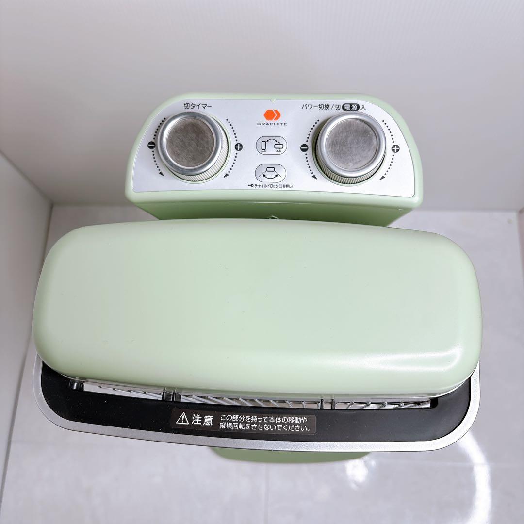 アラジン 遠赤グラファイトヒーター　CAH-2G10D 2021年製