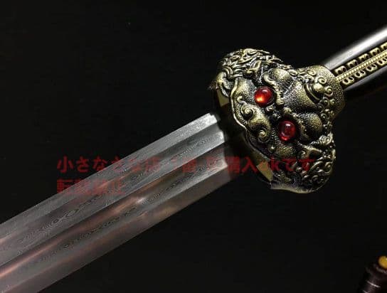 永楽  武具　刀装具　模造刀 古兵器 模造刀·模擬刀  居合刀（刃なし）