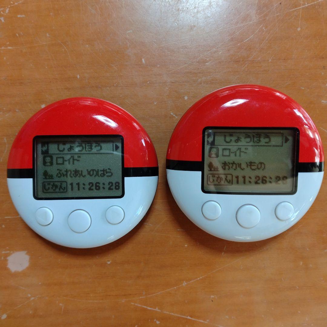 ポケウォーカー