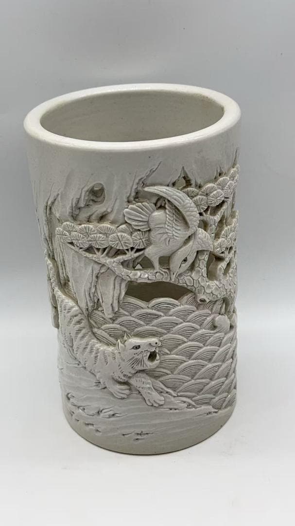 清時代 【王炳荣作】在銘 雕瓷虎獸松林文筆筒 白磁 文房具(Y-8)