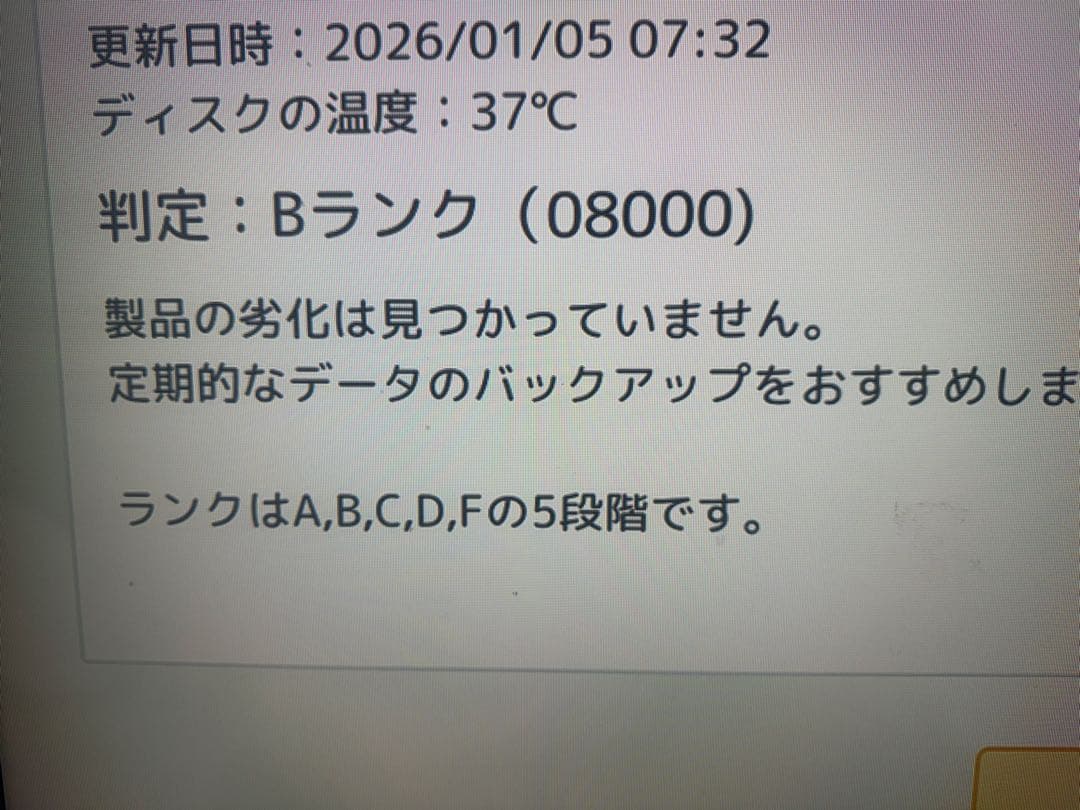 美品　おもいでばこ PD-2000-L 2TB 初期化済 動作確認済