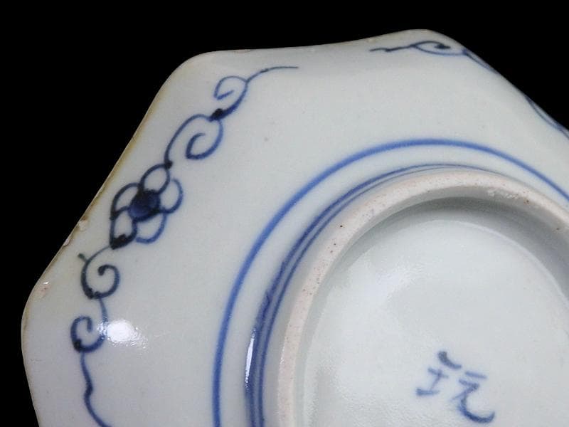 古伊万里　金襴手　牡丹に金唐草の図　３寸皿　豆皿　手塩皿　F243AS-fbtq