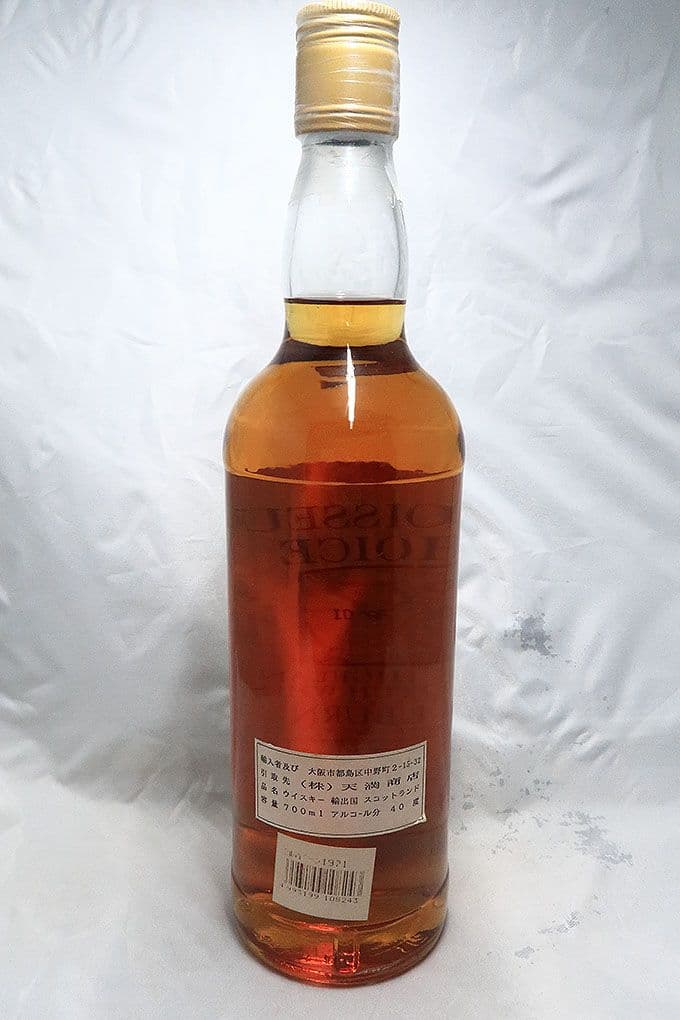 ミルバーン１９７１ ゴードン＆マクファイル社 コニッサーズチョイス