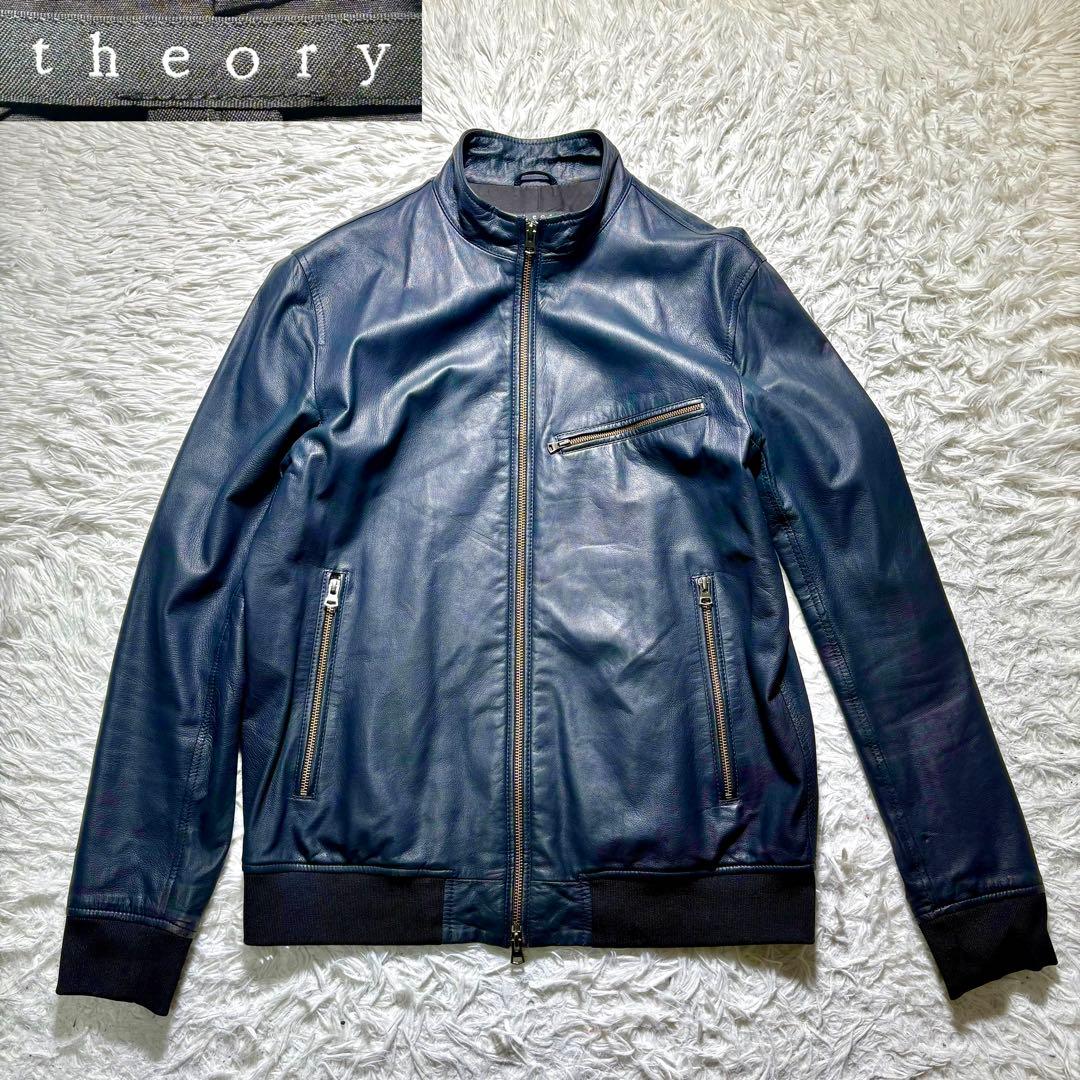 【美品】Theory 羊革　シングルライダースジャケット　紺　M シープレザー