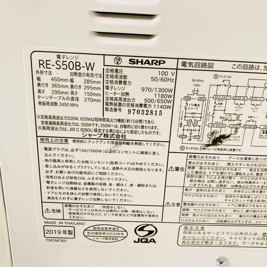 少し訳ありお買い得一人暮らし家電セット❗️大阪、大阪近郊配送と設置無料C
