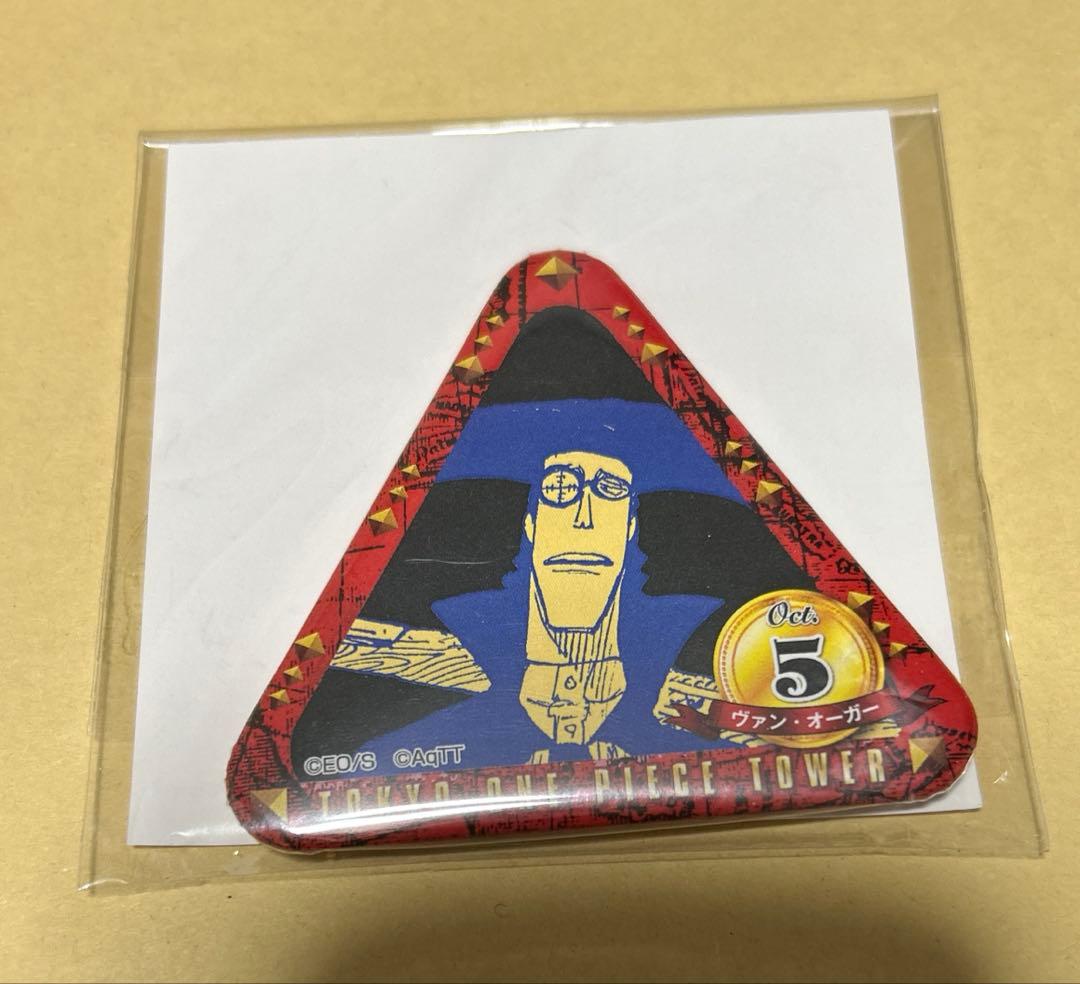 d*2様 ONE PIECE 東京ワンピースタワー限定　トンガリ缶バッジ　ヴァン