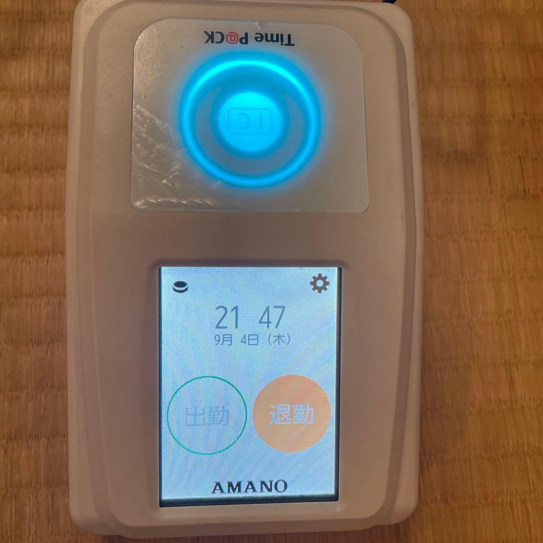 アマノ タイムレコーダーTimeP@CK iC IV