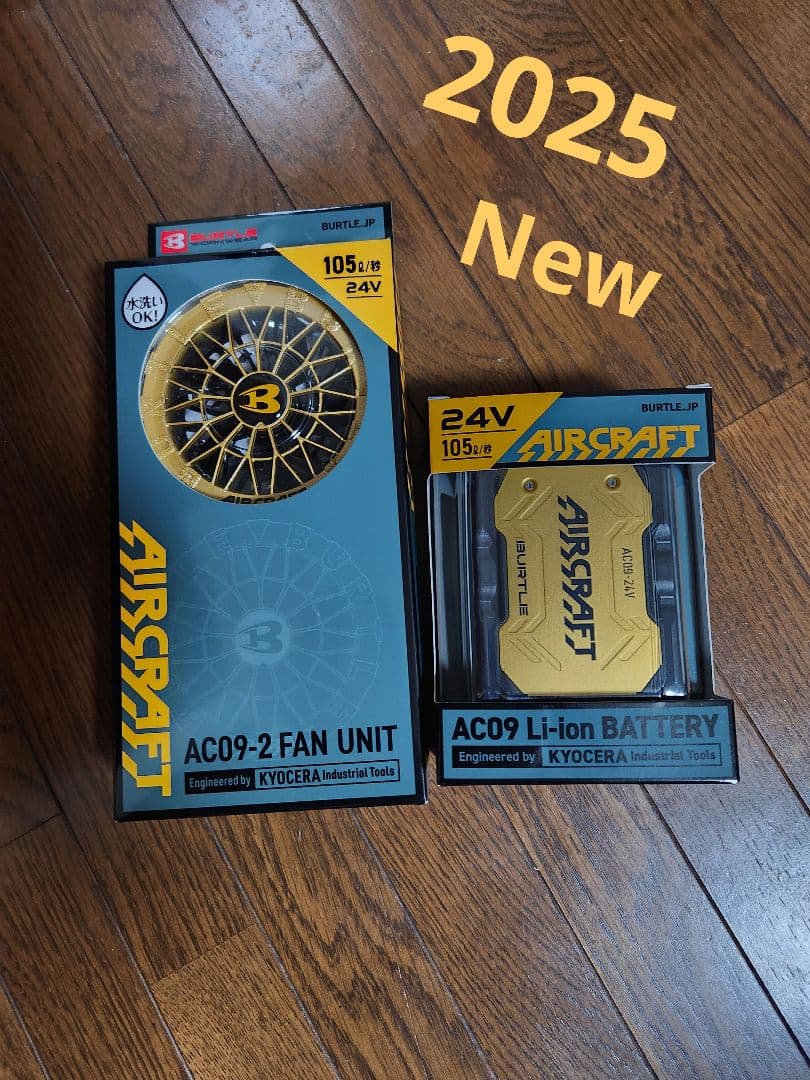 バートル　人気カラー　バッテリー　24V AC09 AC09-2