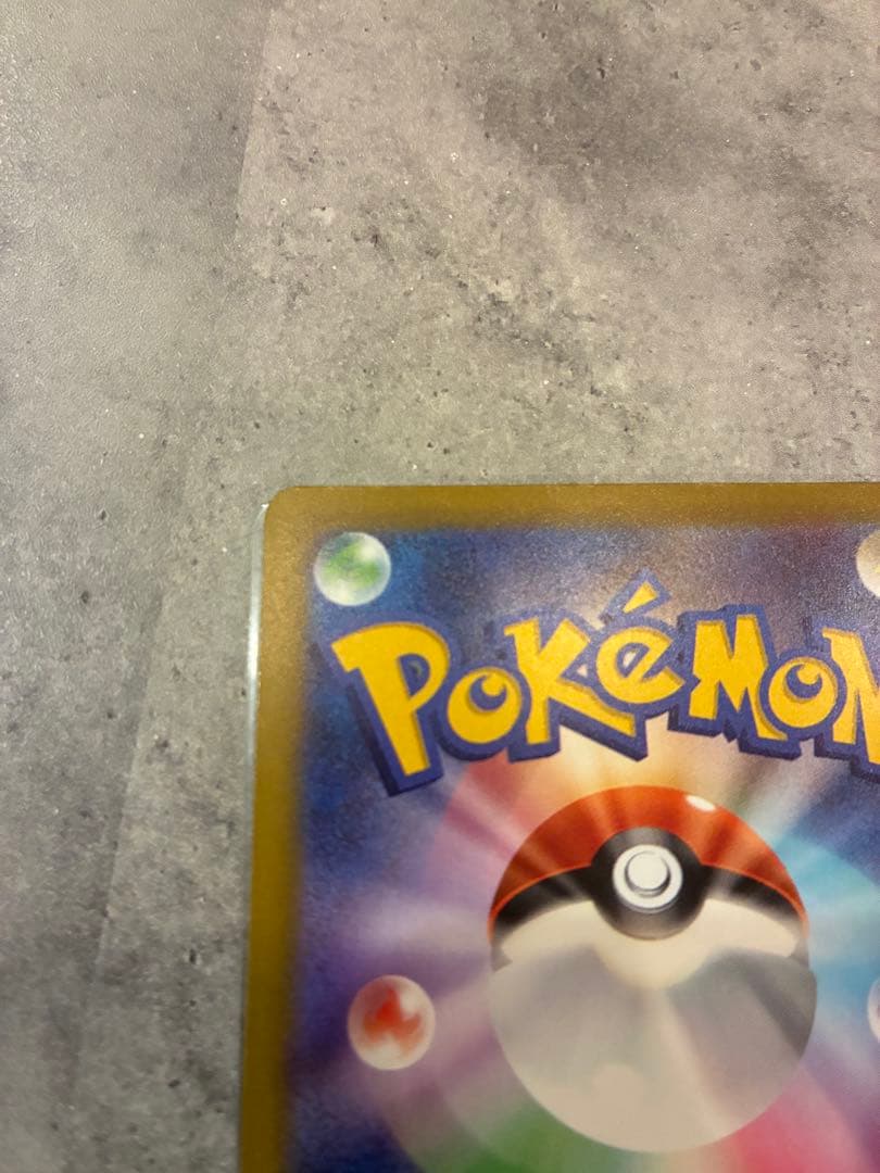 メガドリームex メガゲンガーex SAR ポケモンカードゲーム　おまけ付き