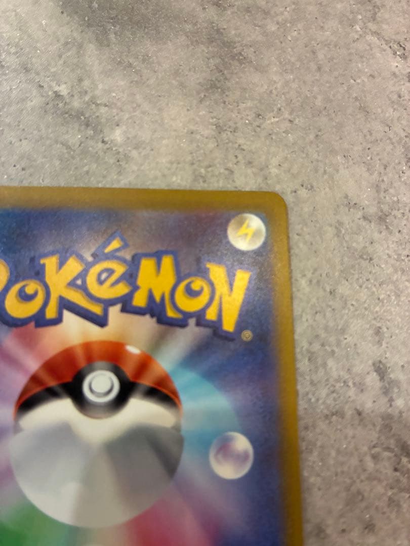 メガドリームex メガゲンガーex SAR ポケモンカードゲーム　おまけ付き