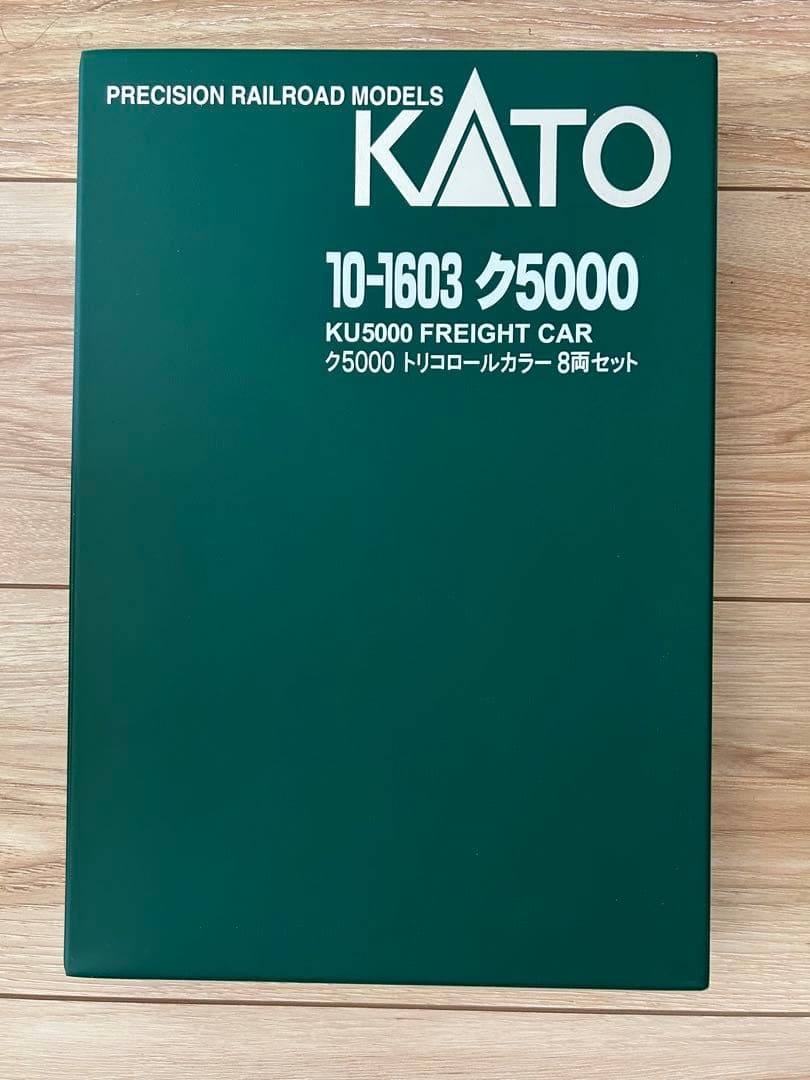 kato10-1603 ク5000トリコロール色8両+単品4両計12両車積載済