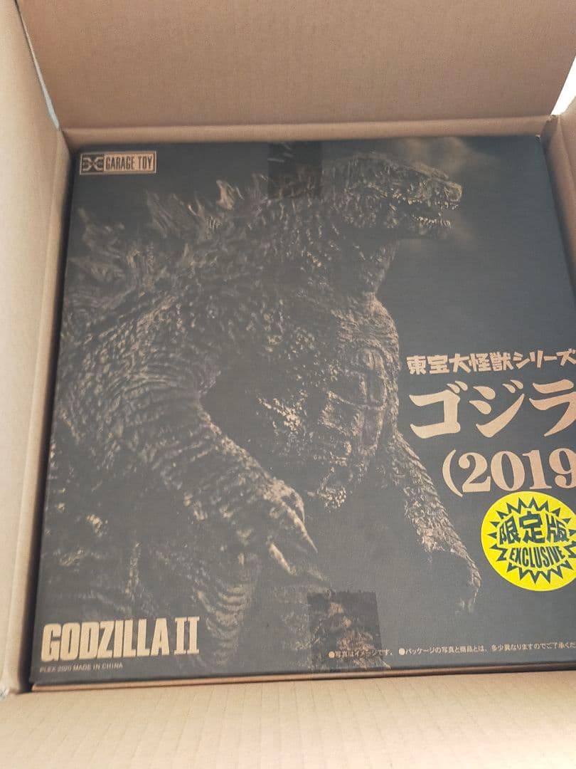 新品未使用　東宝大怪獣シリーズ　ゴジラ　2019 少年リック限定版　エクスプラス