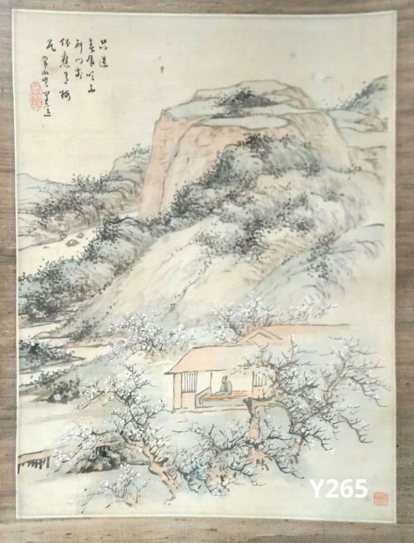 井村常山　森林山水掛軸　Y265