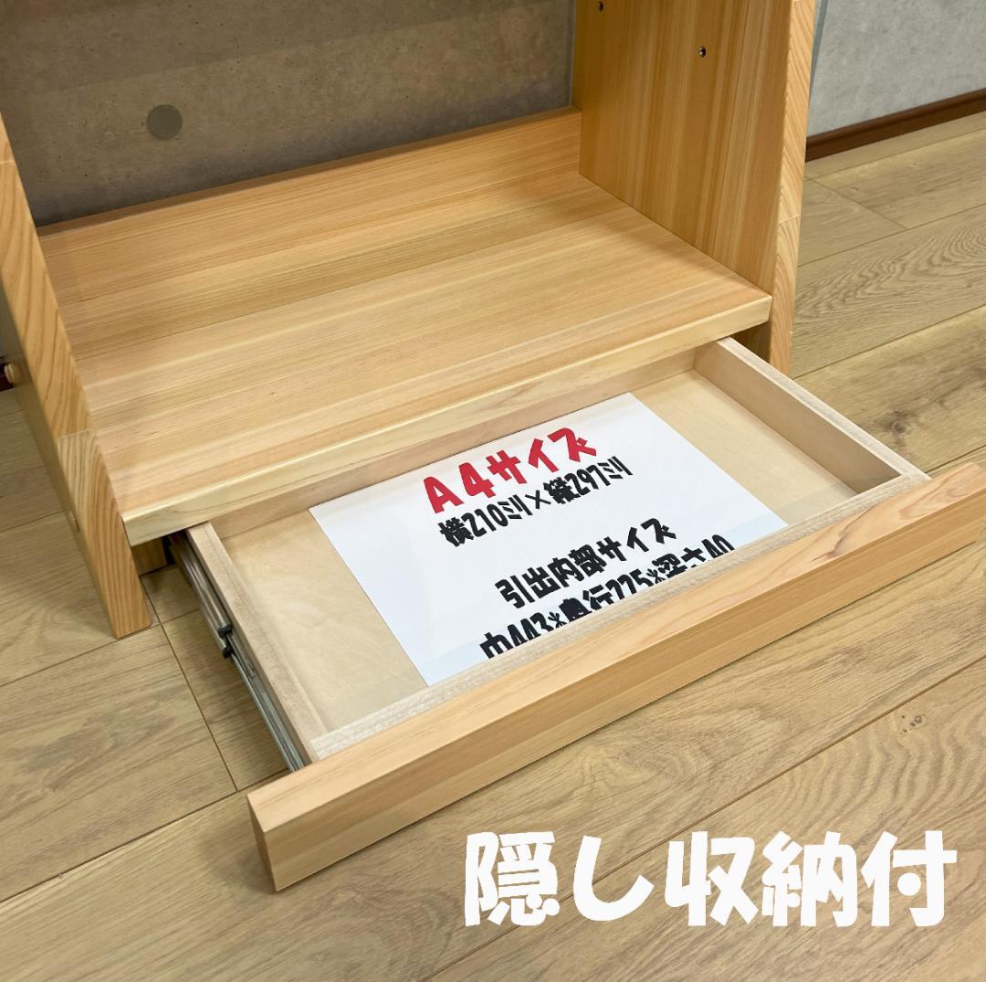 ニンジャシェルフ　 隠し収納付　本棚 02178