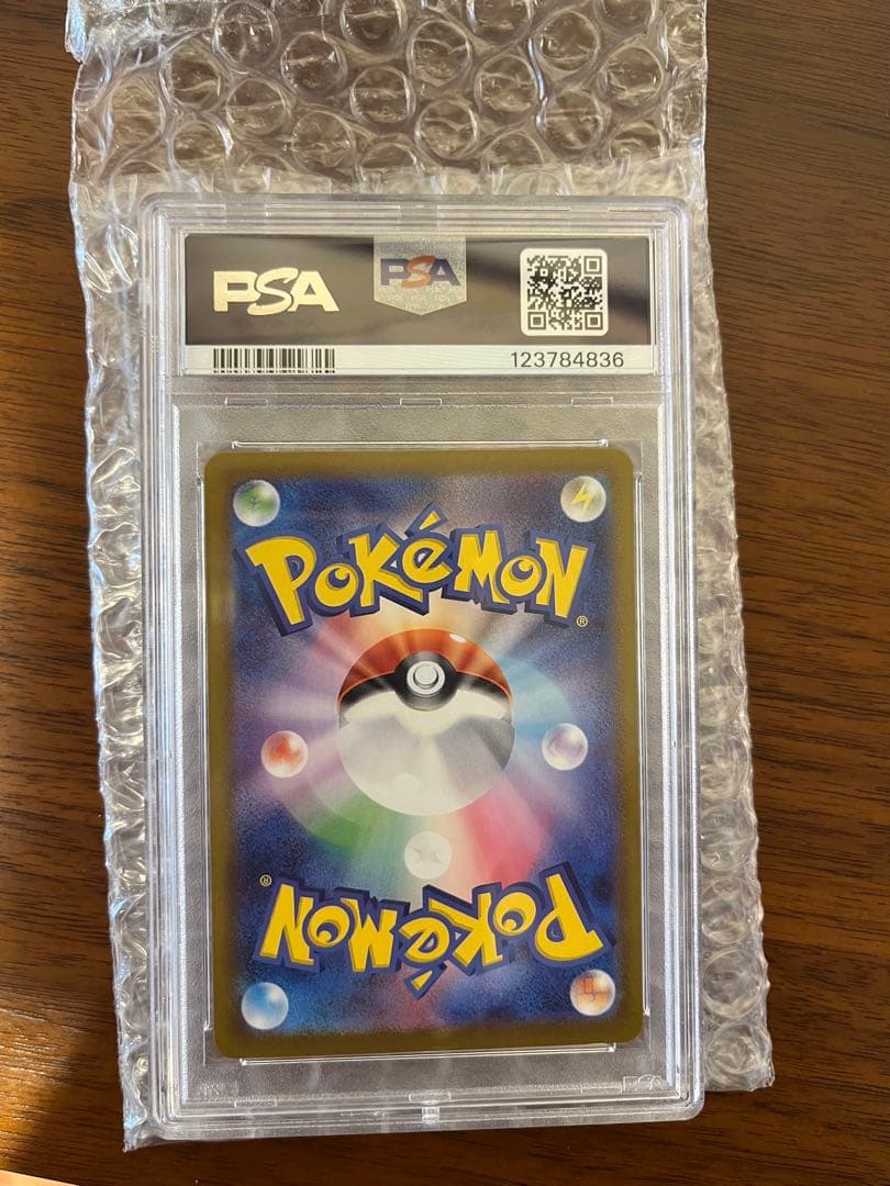 み*ど様 ブラッキーex SAR SV8a 217/187 PSA10 安心鑑定